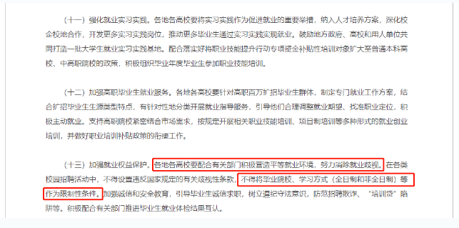 关于提升学历，这些观点可以忽略！大连成考网
